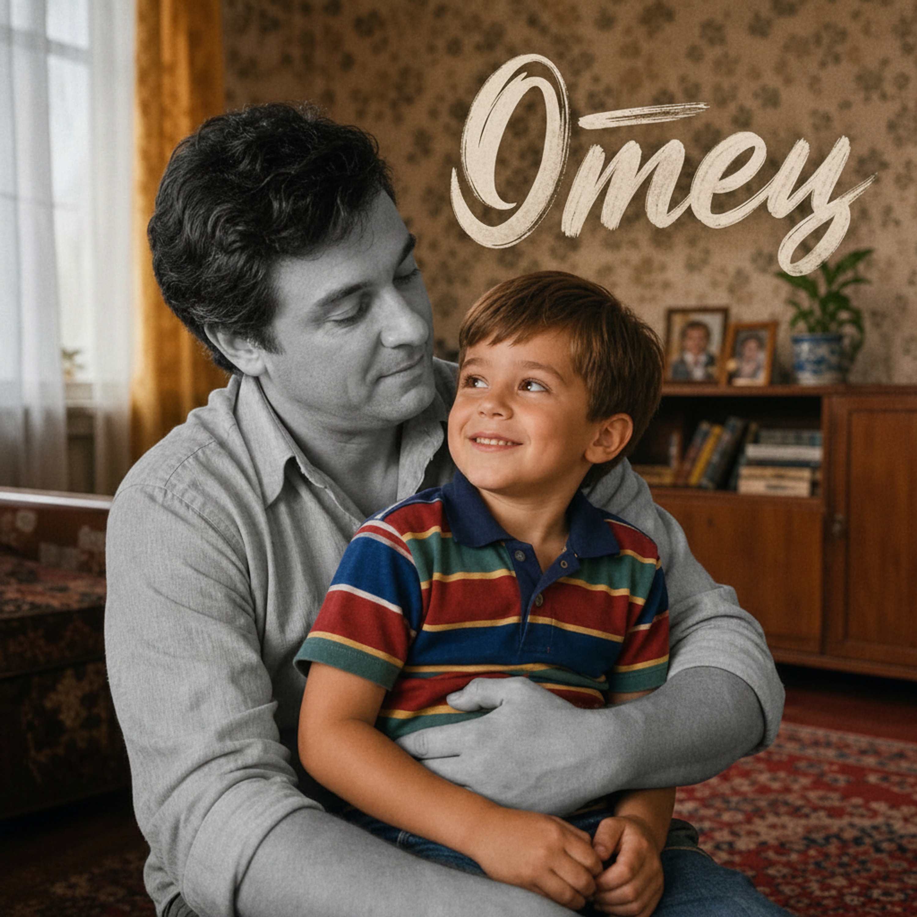 Малиныч — Отец