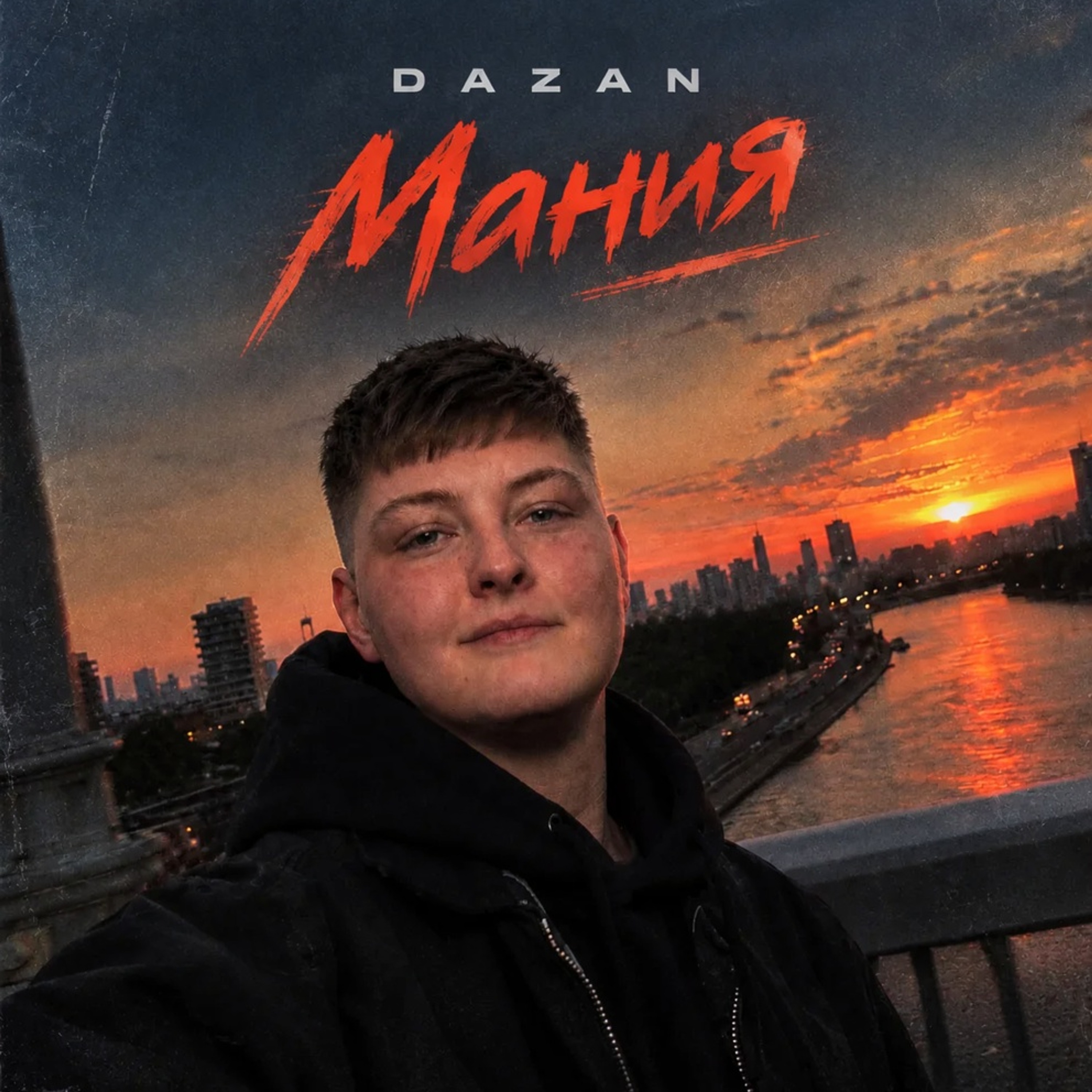 DAZAN — DAZAN -  Мания